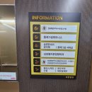 전주신세계정형외과병원 | 전북권 소아정형외과/전주 김정렬키본정형외과/유아 무릎 성장판골절로 입원후기