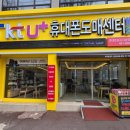 (주) 성지유통 이미지