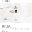 열혈분식양천점