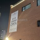 율하2지구주유소 이미지