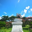 신숭겸장군유적지 이미지