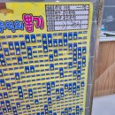 남양정육점 - 성동구 광나루로11길 35 | 남양정육점