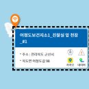 오식도경로당 이미지