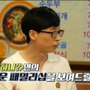 놀면뭐하니 티스토리