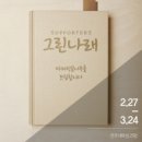 케이제이정보 이미지