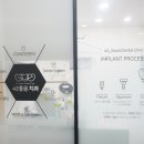 서울하이안치과의원 이미지