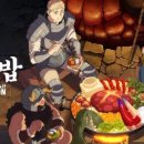밥스튜디오