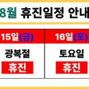 신세계재활의학과의원 이미지