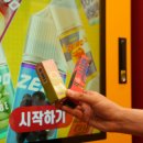 메리트전자 이미지