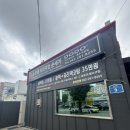 도도세차장 두암점 이미지