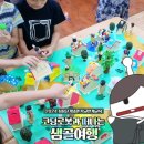 초등역사교실 이미지