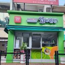 애플김밥산본점 | 산본 김밥집 키오스크, 군포시 도도한 김밥 키오스크 설치 DID 설치 후기