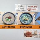폴바셋제주용담DT점 이미지