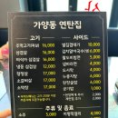 대아연탄 네이버블로그