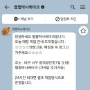 비산7동 행정복지센터 이미지