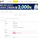 한국디젤정비 | [올뉴투싼] 10년된 10만 km 올뉴투싼 2.0 디젤 정비 초보자 후기 1 (소모품 교체, 물품 구매, 공임나라...