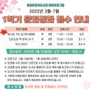 휘경28 이미지