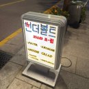 중앙동-05(전주시보건소) | 전주 한옥마을 근처 중앙동 웨리단길 맛집 썬더볼트파스타클럽