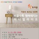 안산도서관 시청각실 이미지