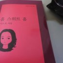 팽미 이미지