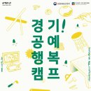 가족창작공예 이미지