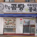 소테츠호텔즈 더스프라지르 서울명동 이미지