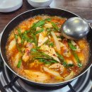 도영구조안전