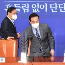 與 "민변 출신 왜 묻나…국민의힘, 블랙리스트 만드나" 이미지