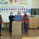 계림동성당 나눔의 집 이미지