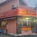 증산역2번출구 뒤 이미지