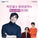 유리상자 콘서트 이미지