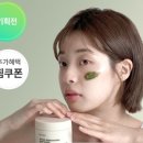모이뷰티
