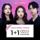 다비치안경(개금역점) 이미지