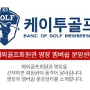 세리골프존스크린