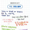스시준마이