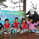 곡강초 병설유치원 이미지