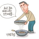 봉천 한의원 이미지