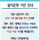 대전터널(부산) 이미지