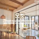 오벳(obed) | [동해] 오벳(Obed):: 소금빵이 맛있는 조용하고 따뜻한 분위기의 신상 카페 추천