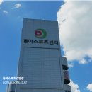 동아수영장 | 대구 수성구 동아스포츠수영장, 자유수영하기 괜찮았던 이유