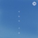 쿤스트원 이미지