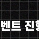 (마감)1월 30일 목요일 오후 8시 - 10시 30분 인천 십정동멤버스체육관에서 초청팀 구합니다. 이미지