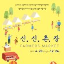 신   촌 이미지