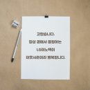 엘지이노텍평택공장 이미지