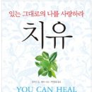 치유 이미지
