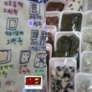 해변떡방 이미지