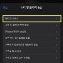 위니아에이드 영등포서비스 이미지