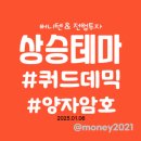 (주)아이씨티 플러스 이미지