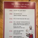 진고집 동해 동태탕 | 천호 해장국 맛집 진고집 동해 동태탕 후기
