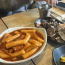 다모아분식 | 학동 분식 맛집 30년 전통의 떡볶이 &#39;다모아분식&#39; 내돈내산 후기